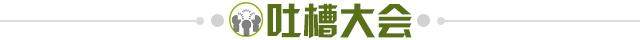 宝彩网-【夜读】纽卡前老板心情大好，喝酒给5磅小费！